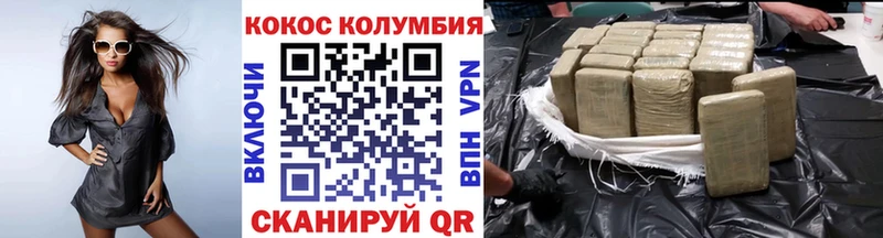 Все наркотики Касимов Бошки Шишки Cocaine Альфа ПВП ГАШИШ
