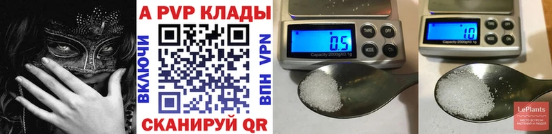 APVP СК КРИС Касимов