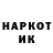 ГЕРОИН гречка YA Korolev