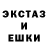МДМА Molly Em Edge