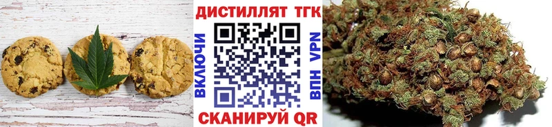 купить наркотик  Касимов  Печенье с ТГК марихуана 