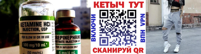 дарнет шоп  Касимов  Кетамин VHQ 