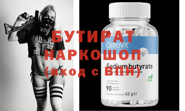 соль ск Новокубанск