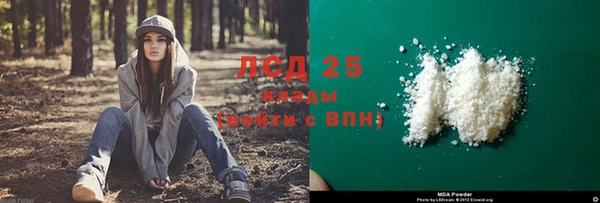 эйфоретик Абаза