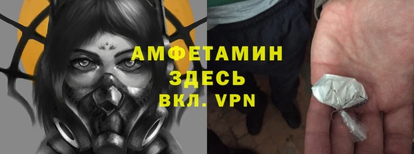 прущие крисы Абдулино