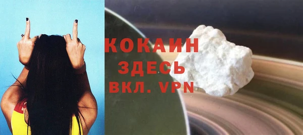 МДМА Новозыбков