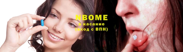 эйфоретик Абаза