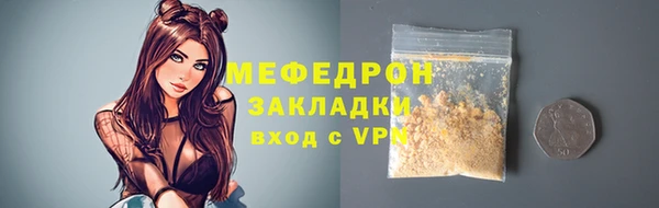 МДМА Новозыбков