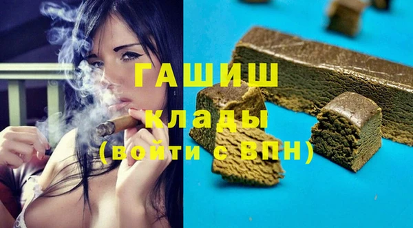 соль ск Новокубанск