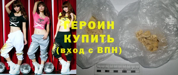 МДМА Новозыбков