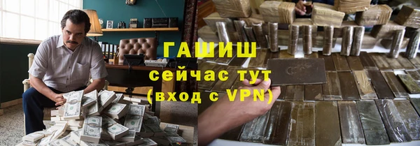 COCAINE Абинск
