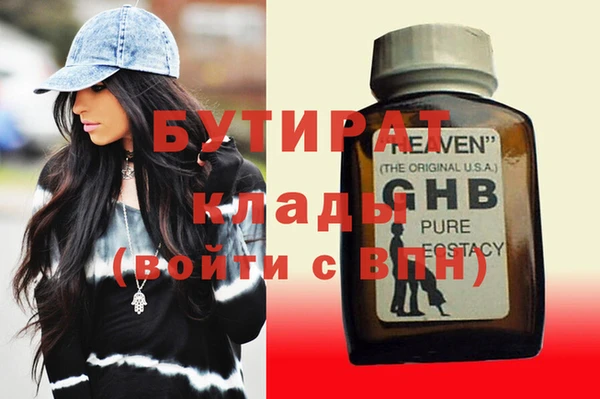 эйфоретик Абаза