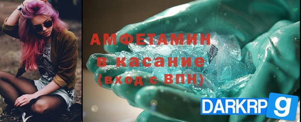 эйфоретик Абаза