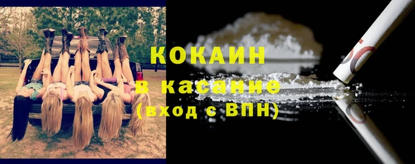 COCAINE Абинск