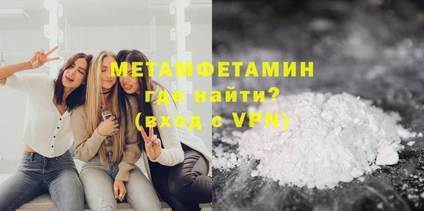 эйфоретик Абаза