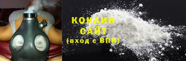 COCAINE Абинск