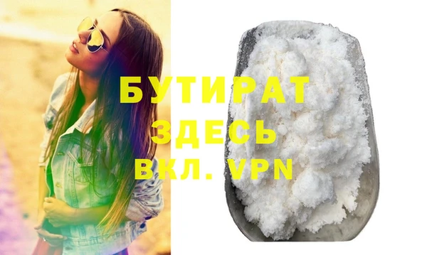 МДМА Новозыбков