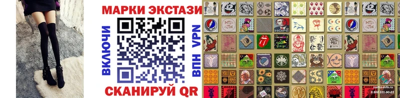 Марки 25I-NBOMe 1500мкг  shop официальный сайт  Касимов  где можно купить наркотик 